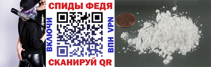 Купить  Гурьевск  АМФЕТАМИН Premium 