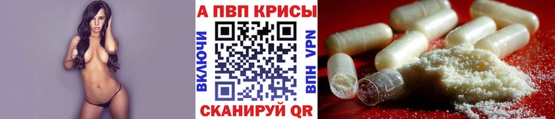 Купить закладки  Гурьевск  Alfa_PVP СК КРИС 