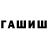 МЕТАДОН кристалл Tetyana Burdakova