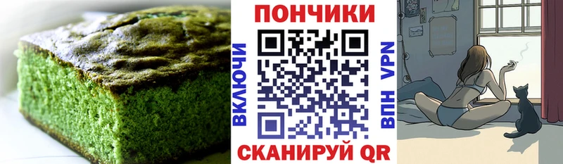 Canna-Cookies марихуана  Купить  Гурьевск 
