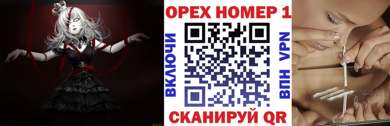 Купить закладки  Гурьевск  КОКАИН Fish Scale 