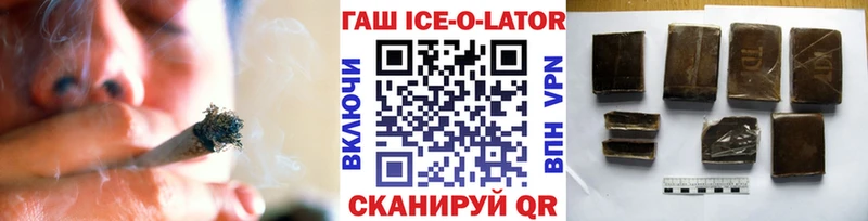 Гашиш Изолятор  Купить где  Гурьевск 