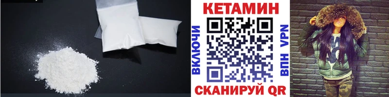 Купить где  Гурьевск  КЕТАМИН ketamine 