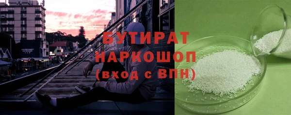 кристаллы Зеленокумск