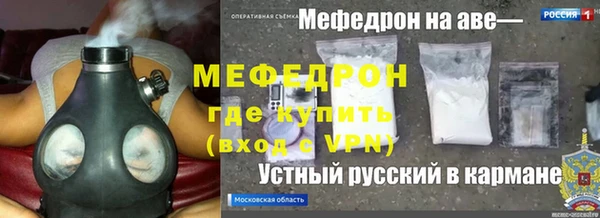 тгк Зерноград