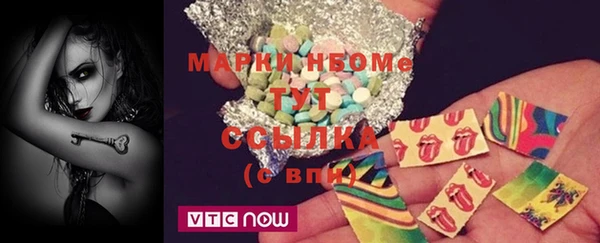 кристаллы Зеленокумск
