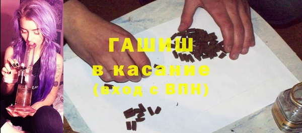 тгк Зерноград