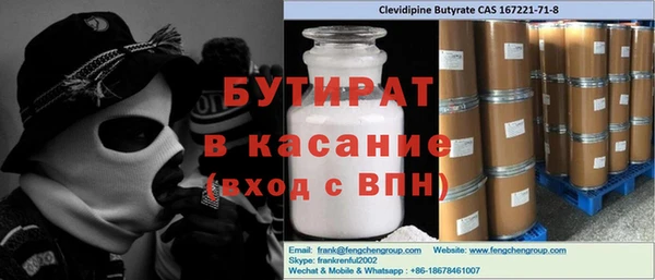 кристаллы Зеленокумск