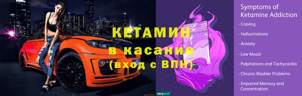 кристаллы Зеленокумск