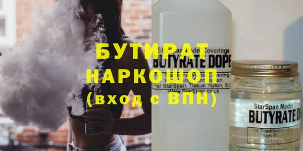 кристаллы Зеленокумск