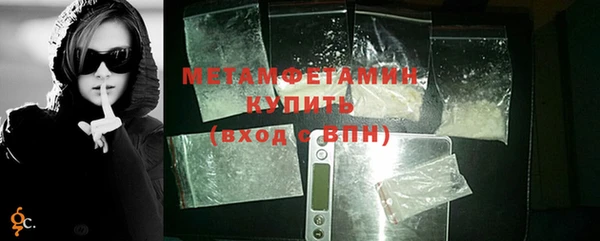 стафф Зеленодольск