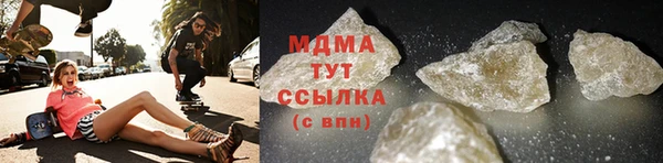 кристаллы Зеленокумск