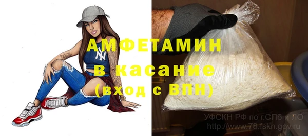 тгк Зерноград