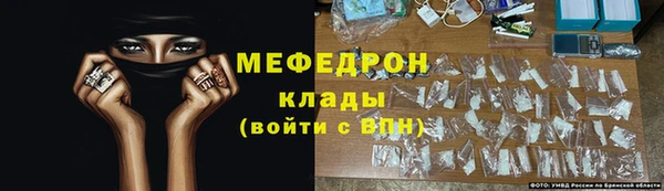 стафф Зеленодольск