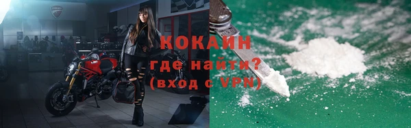 стафф Зеленодольск