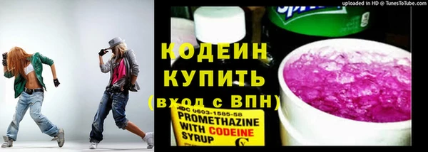 тгк Зерноград