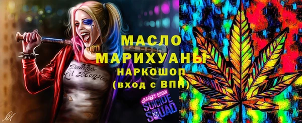 кристаллы Зеленокумск