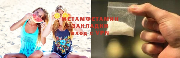 стафф Зеленодольск