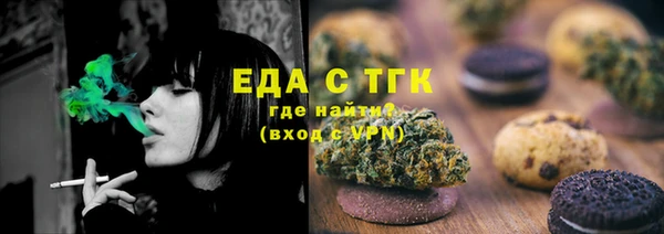 кристаллы Зеленокумск