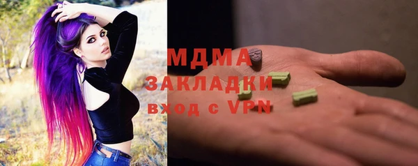 стафф Зеленодольск