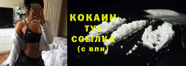 стафф Зеленодольск