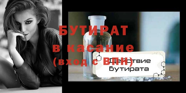 тгк Зерноград