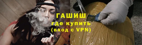 тгк Зерноград