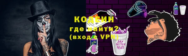 кристаллы Зеленокумск