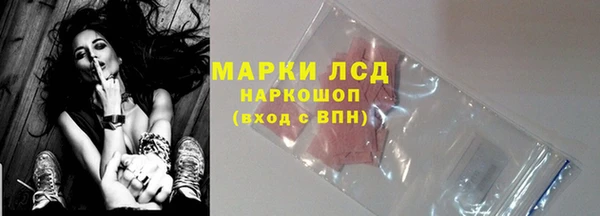 кристаллы Зеленокумск