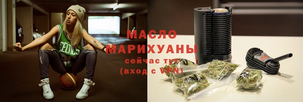 стафф Зеленодольск