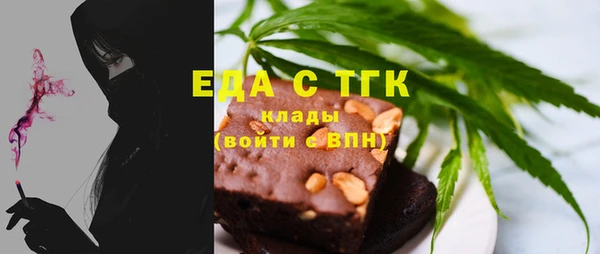 кристаллы Зеленокумск