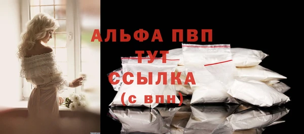 кристаллы Зеленокумск