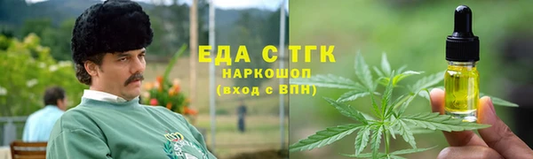 кристаллы Зеленокумск