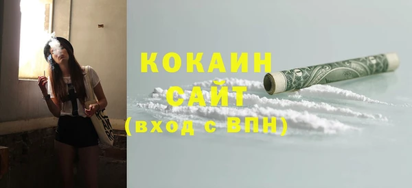 тгк Зерноград