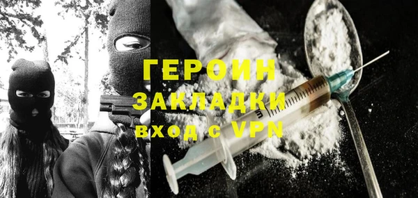 кристаллы Зеленокумск