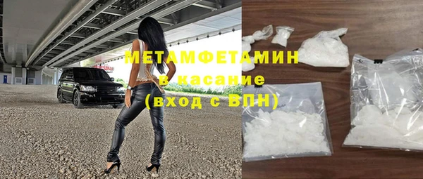 стафф Зеленодольск