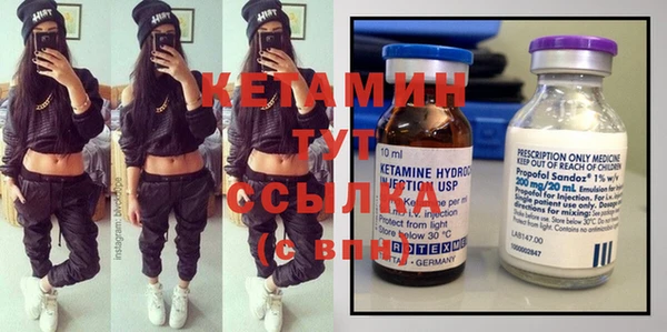 кристаллы Зеленокумск