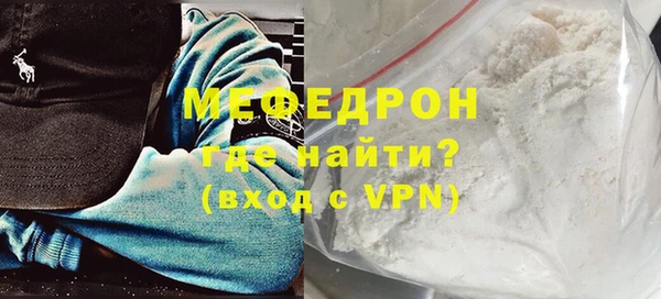 кристаллы Зеленокумск