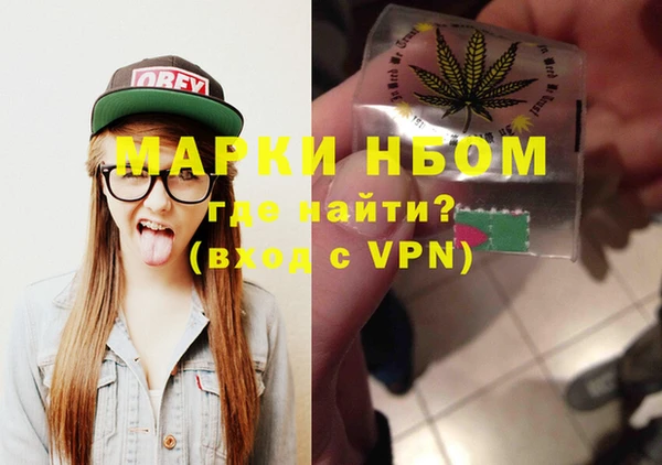 стафф Зеленодольск