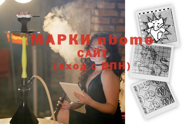 тгк Зерноград