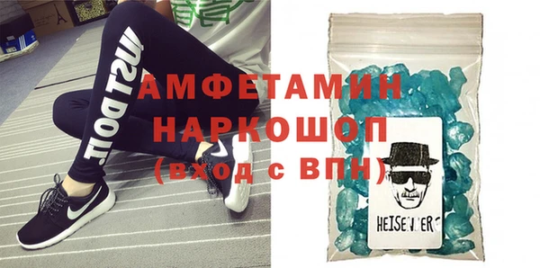стафф Зеленодольск