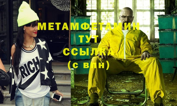 стафф Зеленодольск