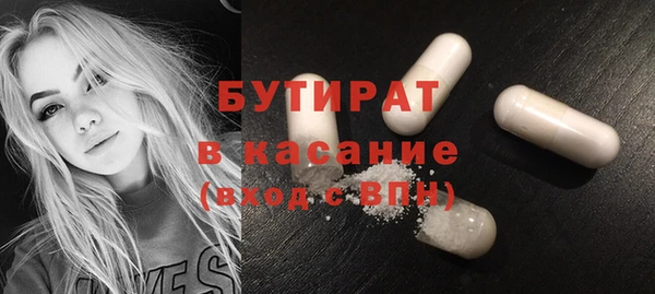 кристаллы Зеленокумск
