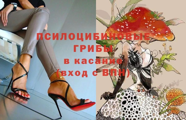 кристаллы Зеленокумск
