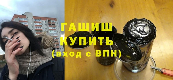 стафф Зеленодольск