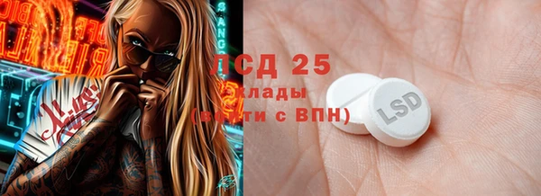 стафф Зеленодольск