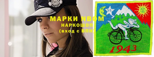 тгк Зерноград
