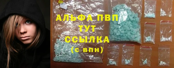 кристаллы Зеленокумск