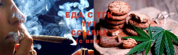 стафф Зеленодольск