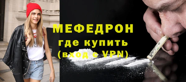 стафф Зеленодольск
